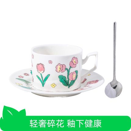 【芭芭农场】北欧陶瓷咖啡杯碟套装小清新家用牛奶喝水杯子办公室