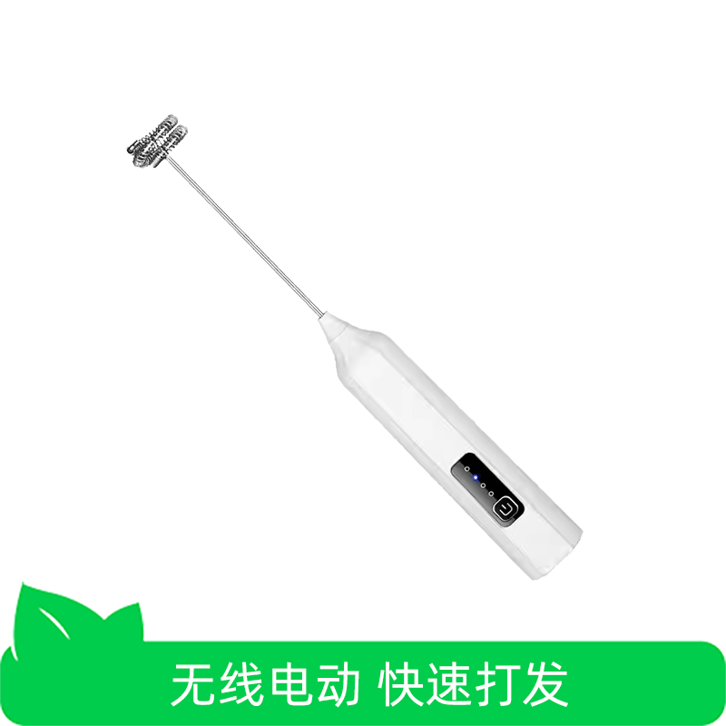 【芭芭农场】电动打奶器鸡蛋咖啡奶茶面糊奶油无线电动奶泡器