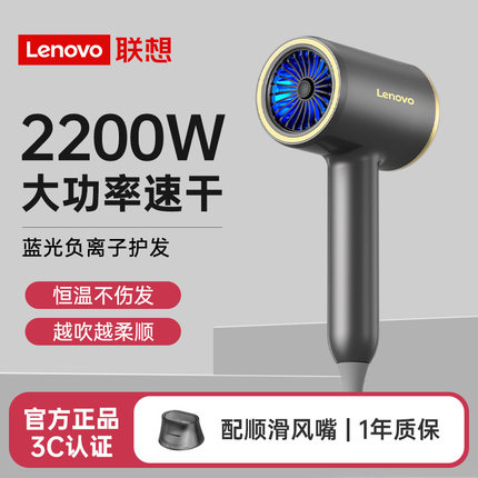 【芭芭农场】吹风机大风力静音负离子护发吹风筒冷热风速干电吹风