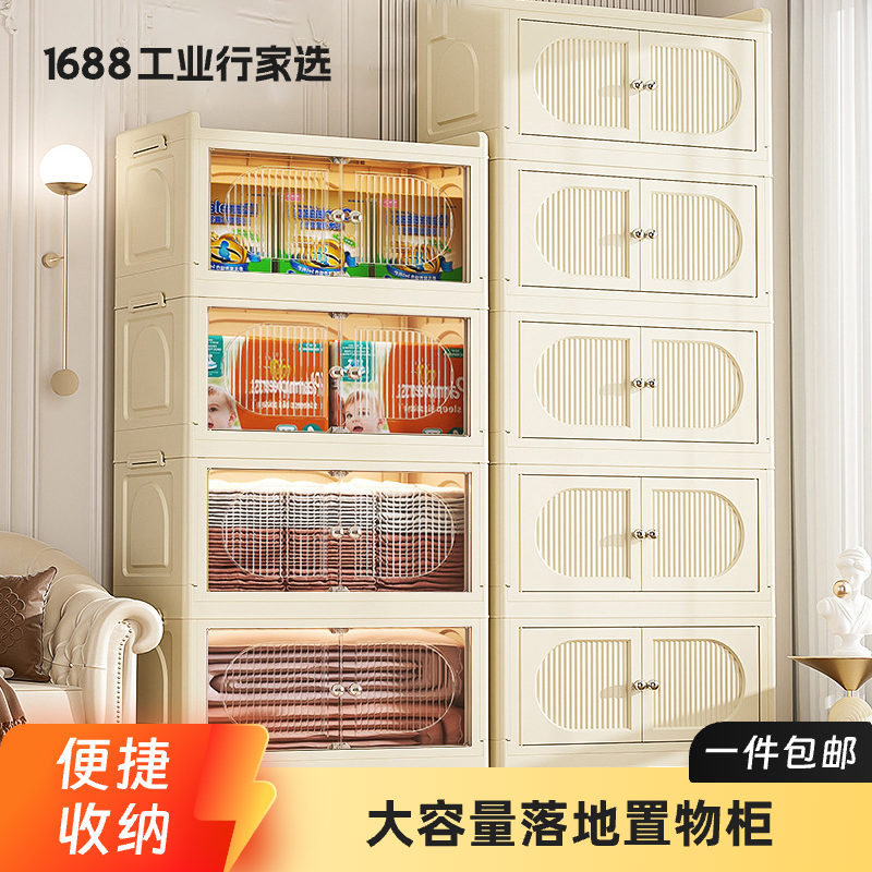 有品良+收纳柜L