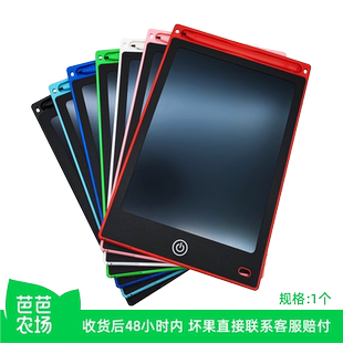 【芭芭农场】12寸手写板液晶写字板lcd儿童画板电子绘画板