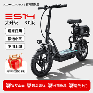 AOVO新款成人电动车女生小型接送孩子电瓶车可折叠锂电池代步电驴