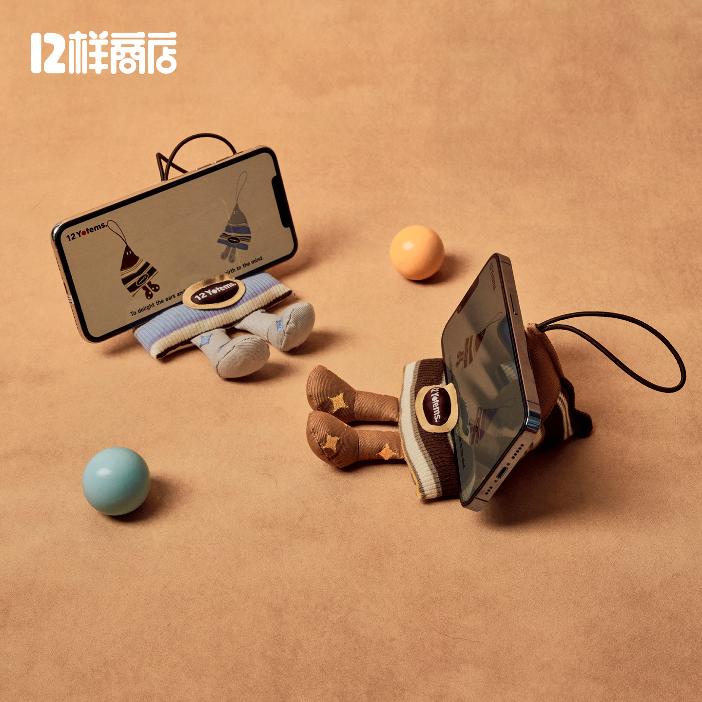 12样商店·原创小山包包挂件精致可爱手机支架便携情侣新款挂饰,服饰配件/皮带/帽子/围巾,包挂件,淘宝优惠券,粉丝福利购,淘宝优惠卷