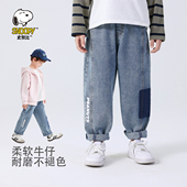 2025新款 春秋款 儿童裤 史努比男童牛仔裤 子中大童直筒百搭洋气长裤