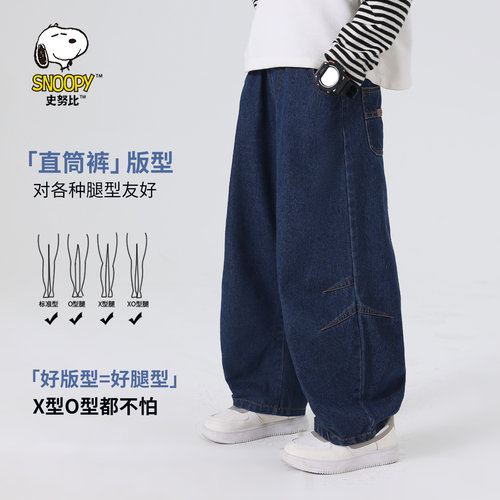男童裤子秋2026新款儿童牛仔裤