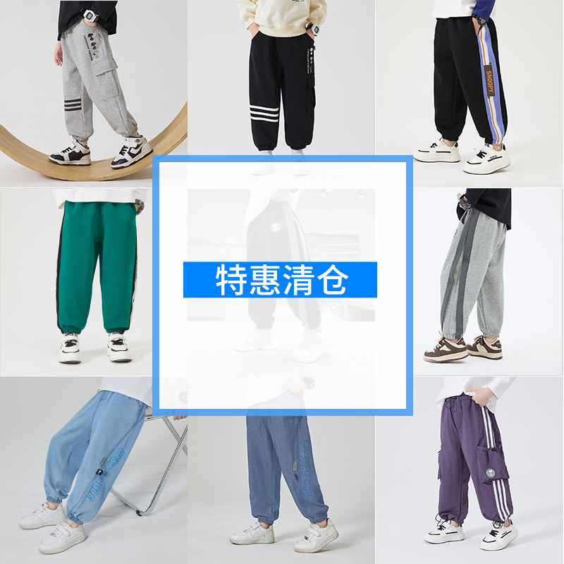 【清仓特惠】史努比儿童裤子春秋款男童运动裤女童工装裤男孩卫裤