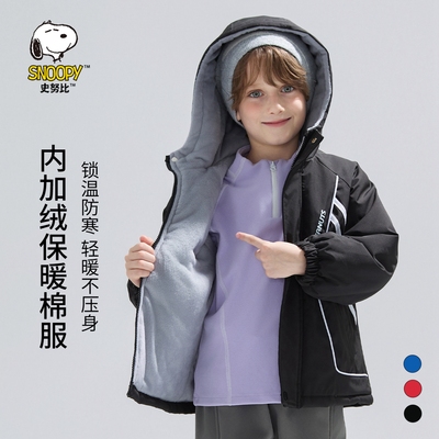 史努比男童棉服秋冬季加厚加绒