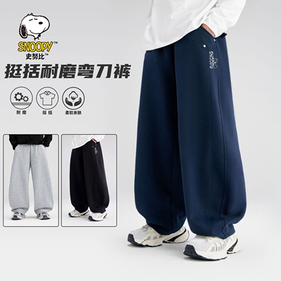 史努比男童加绒裤子秋冬弯刀裤