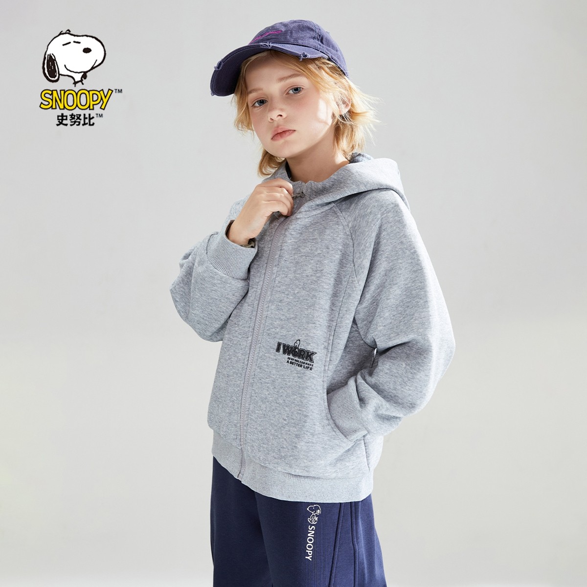 史努比童装男童卫衣2026新款春秋季儿童春装外套连帽开衫初春上衣,童装/婴儿装/亲子装,卫衣/绒衫,淘宝优惠券,粉丝福利购,淘宝优惠卷