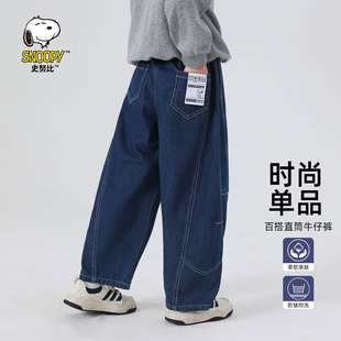 儿童休闲长裤 史努比童装 2025新款 春秋款 子宽松直筒洋气 男童牛仔裤