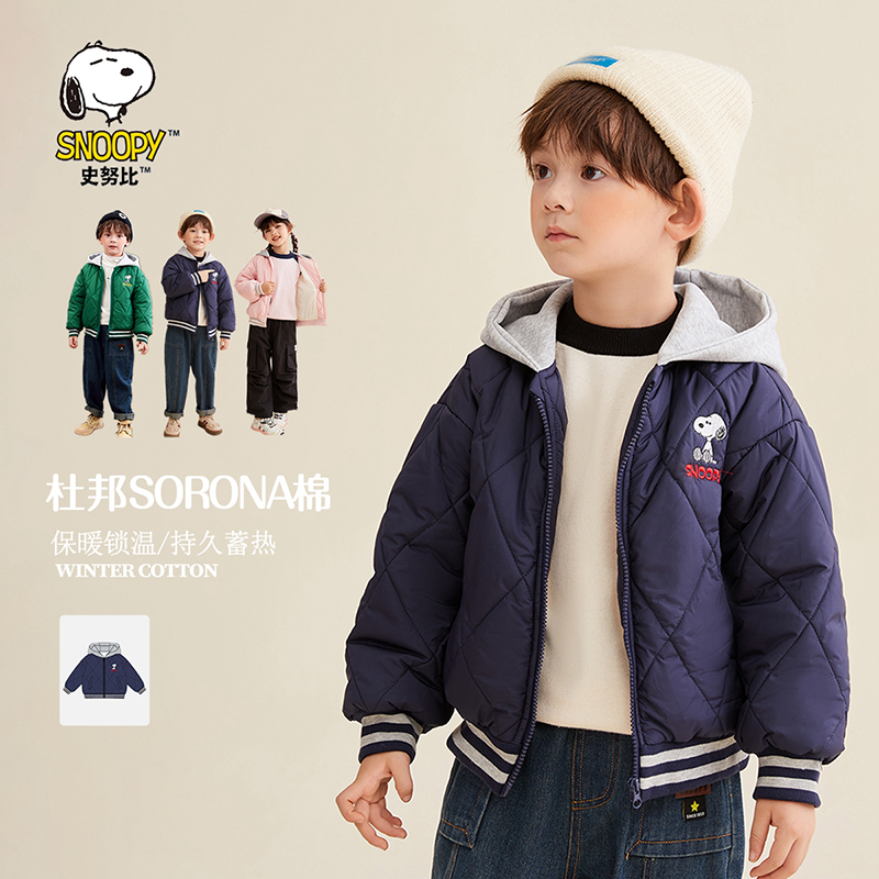 史努比男童棉服2025新款小童棉袄冬季儿童装加绒夹棉外套女童棉衣