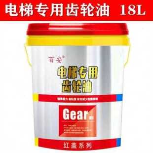 极速大促百 润滑油电梯导轨油齿轮油油 电梯电梯配件 安x专用专用