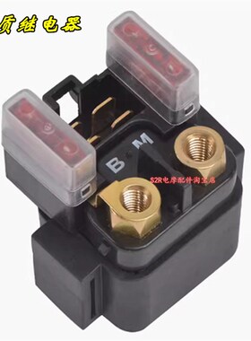 速发摩托车I者250异兽650 0400 EX00 忍JA65Z马达启动继电器