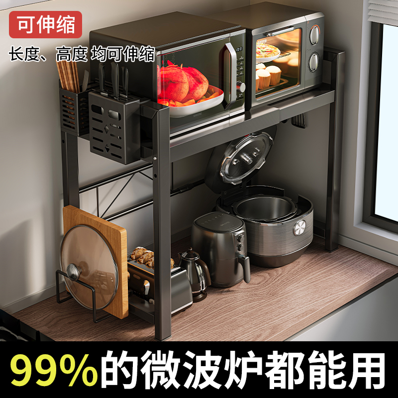 速发可物缩厨房置伸架微波炉调料架子家用双层台架电饭锅支面收纳