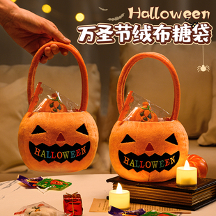 速发圣节南瓜灯袋儿童手提玩具讨南道桶具小礼物装 饰篮子糖瓜包