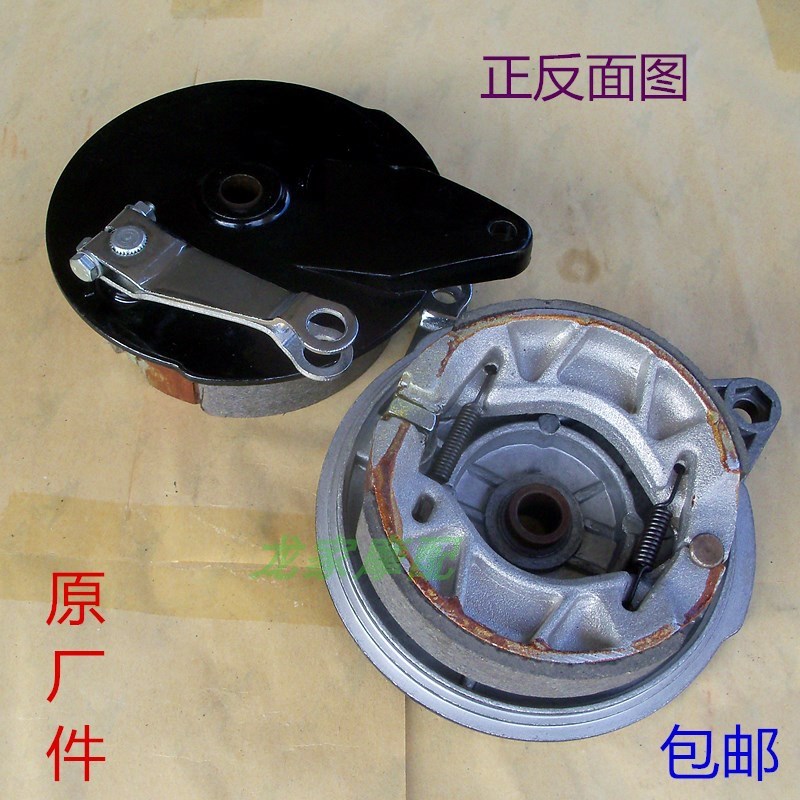 速发YBR125ZYB雅马ES车JYM建设天剑天戟天琪劲摩托哈后刹车盘鼓盖