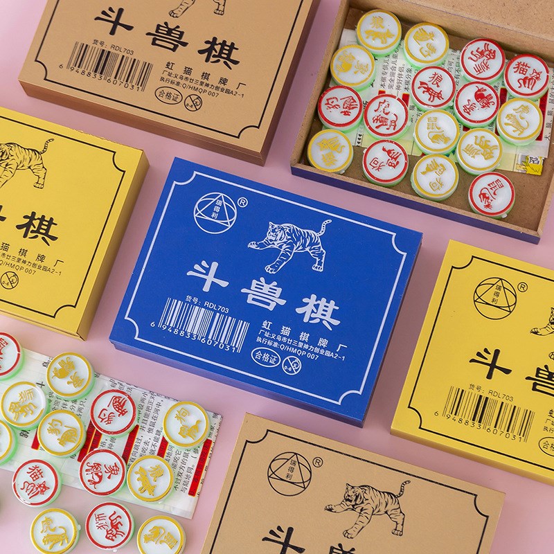 速发斗兽棋木盒装生学益智小具奖励小礼品一二三四五六年级创意玩