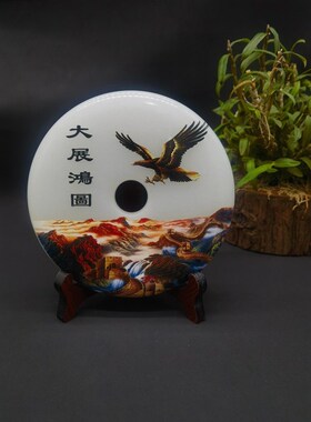 速发玉石摆图办白玉大展鸿件平安扣家居汉公桌面装饰礼品工艺品