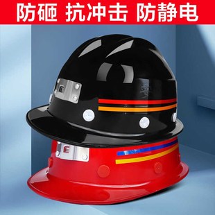 速发静山油全帽防矿电煤矿用玻璃钢矿工专用头盔石安井下工地可挂