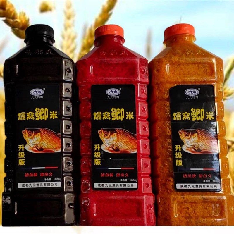 速发酒米升级版爆窝鲫米野钓鲤鱼窝料米窝1饵料黑000g打窝米,户外/登山/野营/旅行用品,台钓饵,淘宝优惠券,粉丝福利购,淘宝优惠卷