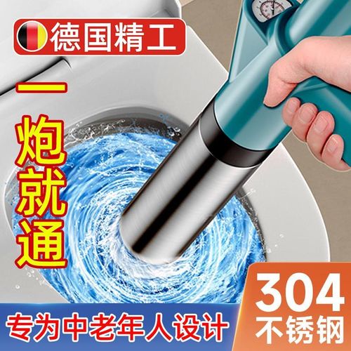 速发马力疏通器一炮通堵塞强桶疏通神器厕所下水道堵塞专用