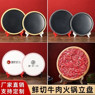 速发密胺牛盘立211肉2