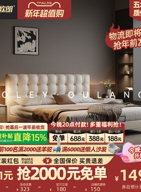 速发奢朗意式极简黑色泡芙高端欧华实木床简约轻奢主室卧双人