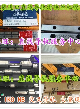 速发TAK滑块R20M1A R20M1LA  R25M1A R25M1LH R0M1A