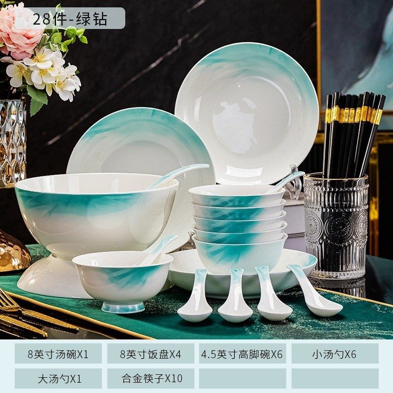 速发绿钻陶瓷碗碟套装礼品迁德镇骨瓷餐全碗筷组具套家用乔景送小