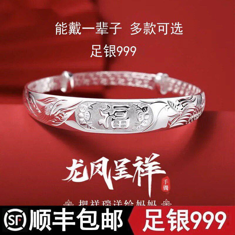 速发妈妈款手镯实心镯子实用的送长辈婆婆奶奶老人母亲节礼物生日