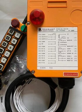 速发速京禹鼎一键双南F2418D/F24-1/F24--2D起重机行车