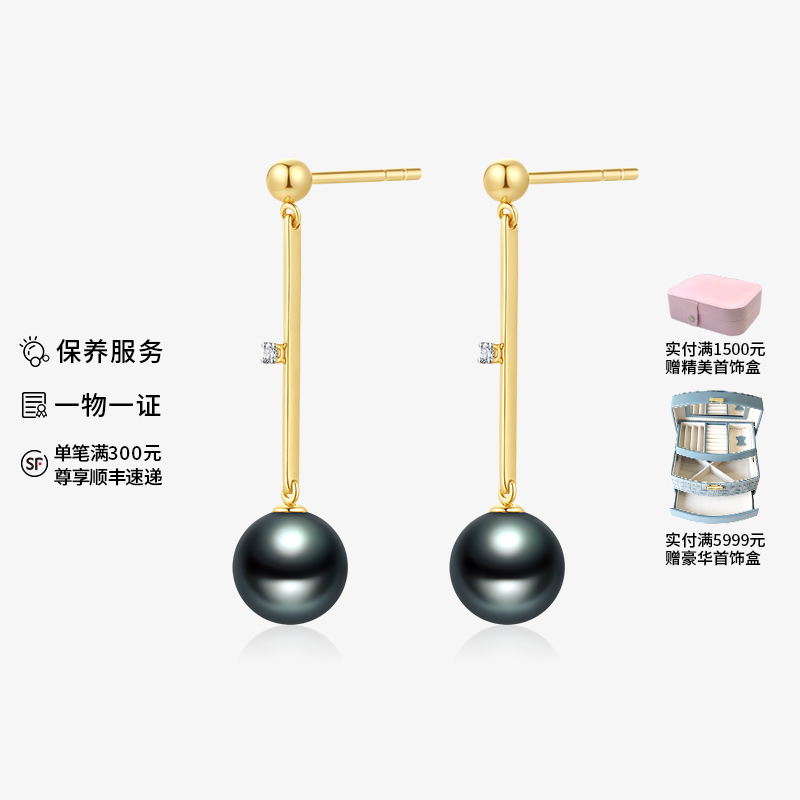 大溪地黑珍珠耳钉高级感小众耳饰