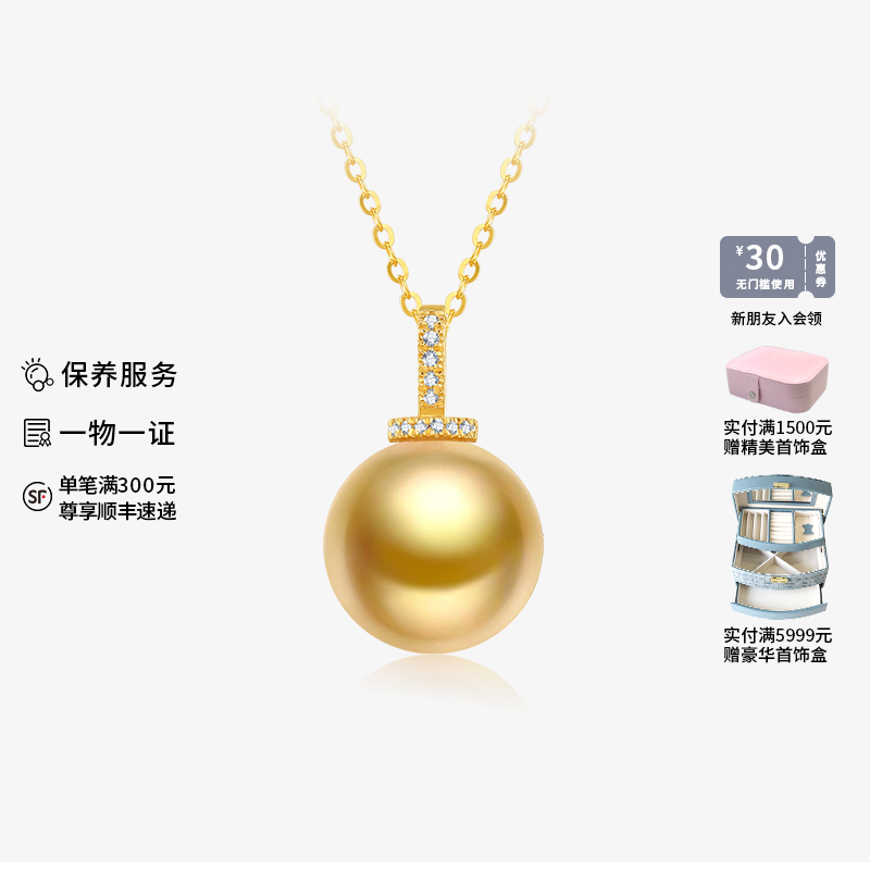 南洋金珠吊坠项链高级感珍珠首饰
