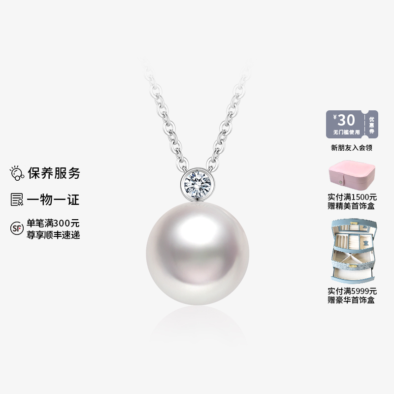 Akoya海水珍珠吊坠泡泡款吊坠