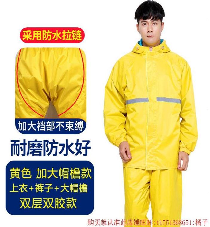 直供厂家养殖工作服防臭男款猪圈防护衣防雨防水油饲养员防油全套