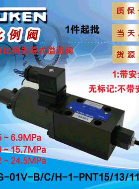油研电比例先导式溢流阀ENJDDG-01V-BC/H-1-/NT15液/13/P11