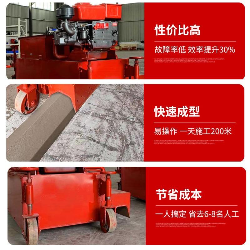 青砂拦水带成型机混凝沥土路子缘石浇筑机166小路型滑膜马牙成型