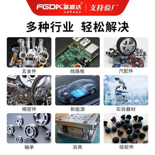 超声波洗机工业五金除油除锈QIX烘一键升降半动清平移清洗自干一