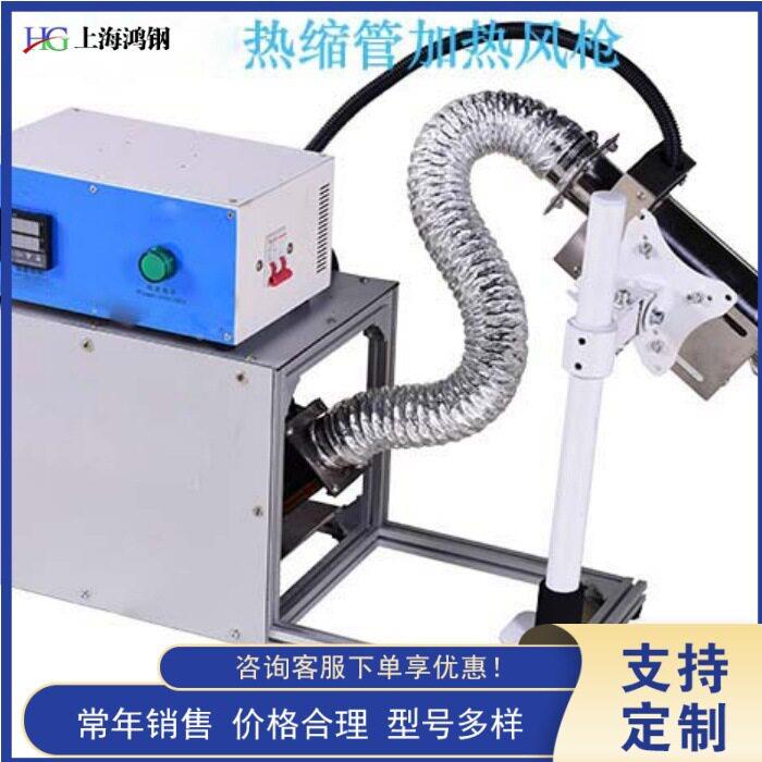 台式缩机管加热风枪数控工业热吹风轻热缩管加便型热缩热管风枪