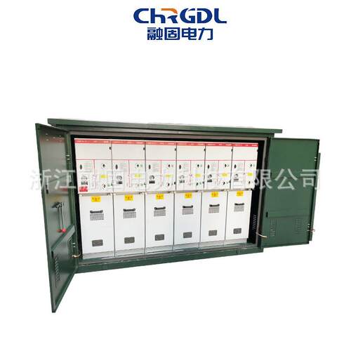 现全绝缘高充压成套户外柜SXQ配电柜气货10KV六氟化硫负荷低压开