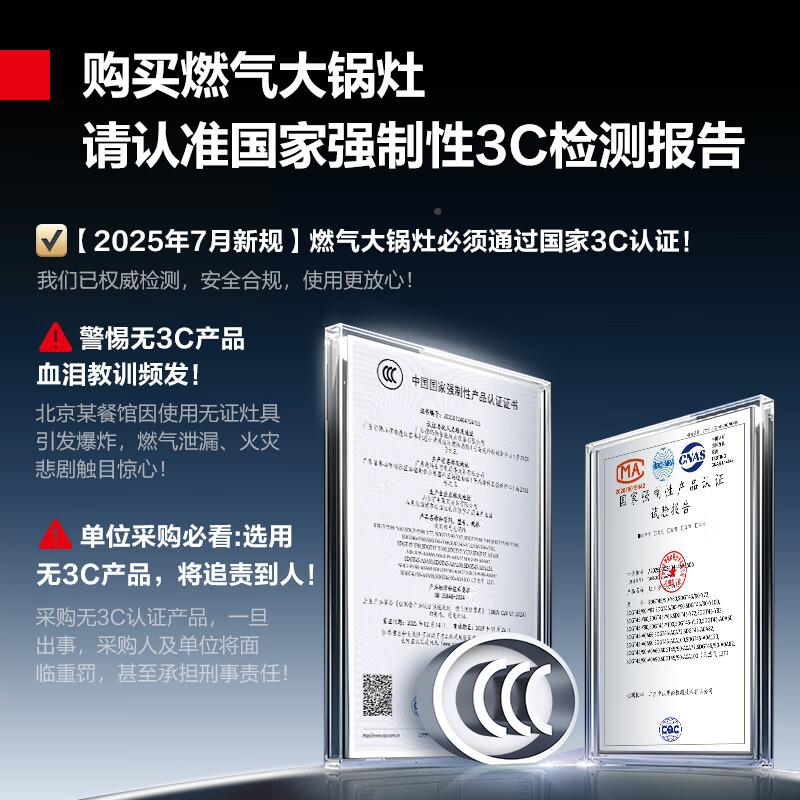 商用锅820灶单大食堂学校炒猛火灶小灶5位0双头双尾小炒炉哇噢