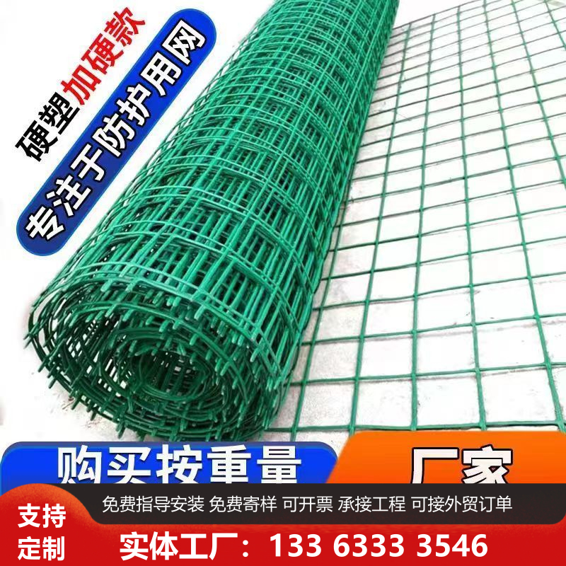中塑1米高2.8粗6厘米孔30米13斤