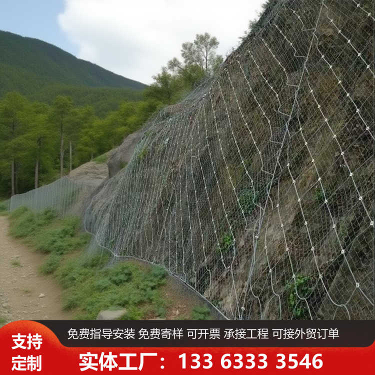 边坡防护网石笼网安全护坡