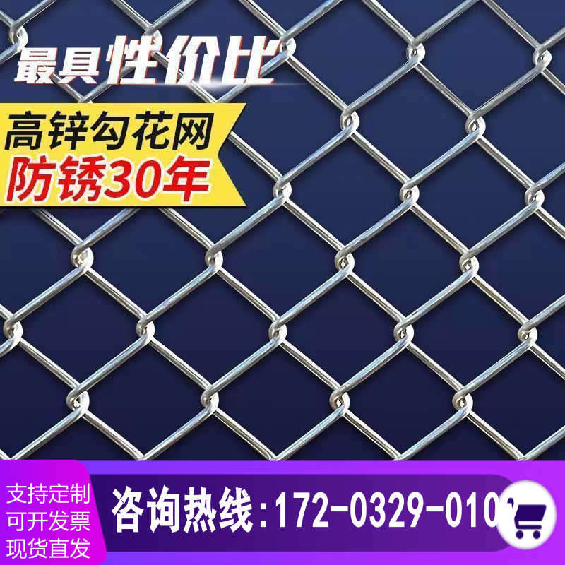热镀锌钢丝围栏网养鹿勾花网养狗钢丝网加粗牛羊护栏网鱼塘防护网
