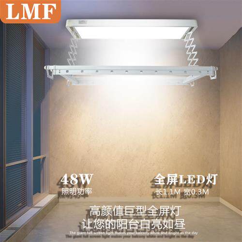 极速电动晾衣架声k控烘干升降全自动智能摇控室内阳台家用伸缩折