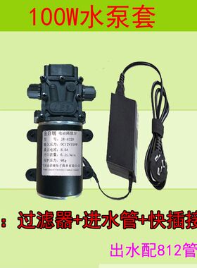 极速12V6e0/100/120W自吸增压泵微型抽水高压水泵家用喷头洗车小