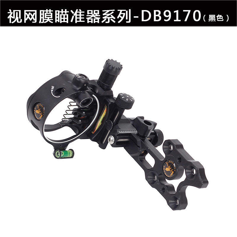 极速新款弓箭七针瞄DB9170视网膜复合滑轮弓可微调V瞄准器短款黑