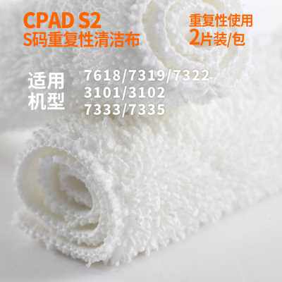 极速新品a高端ian蒸汽拖把清2布S5超细纤维易清洗长久不掉洁拖U把