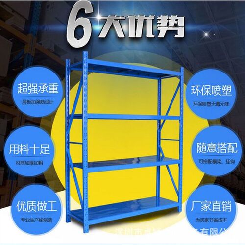 极速现货仓储货架服装移动加轮家用置物架多M层库房重中型货架铁