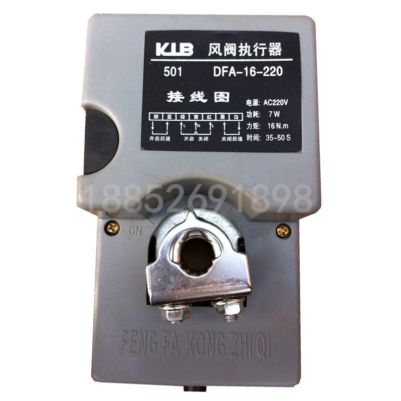 极速KLB风阀执行器22q0V/24V/旋流风口球形喷口执行器/中央空调执